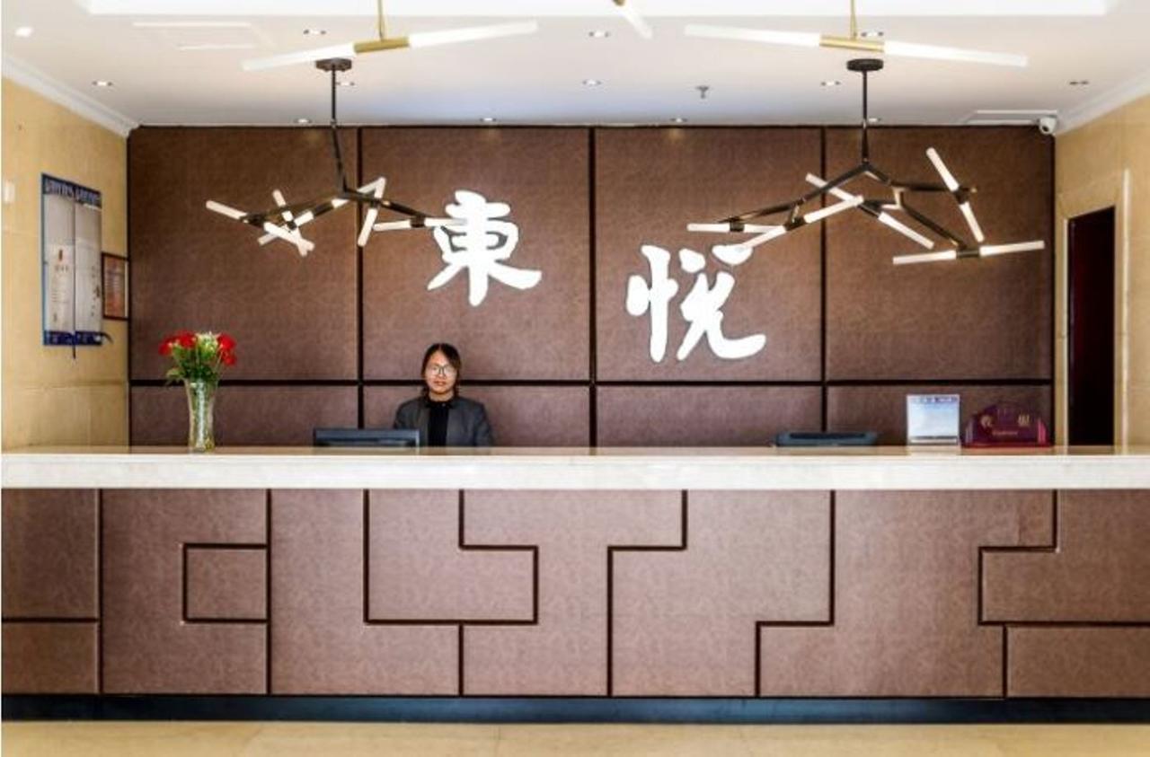 Dongyue Hotel หวงซาน ภายนอก รูปภาพ